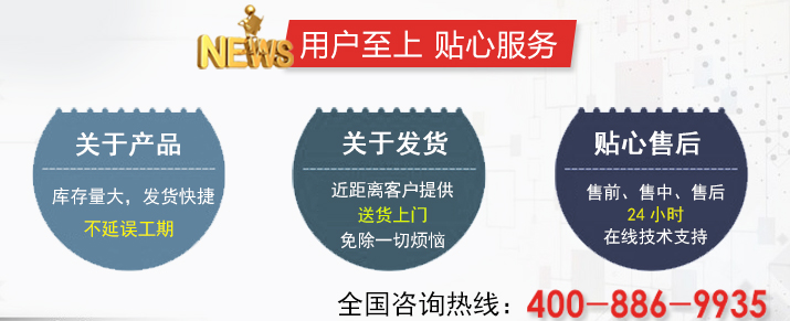 深井泵變頻供水設備提供24小時在線技術支持，全國咨詢熱線400-886-9935